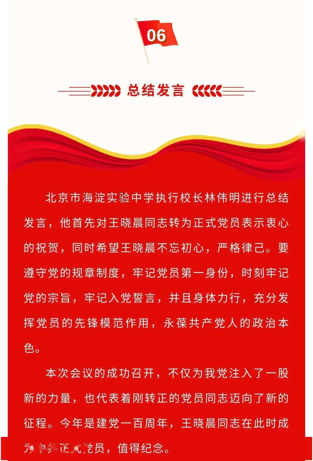 燃烧吧大脑免广告最新版