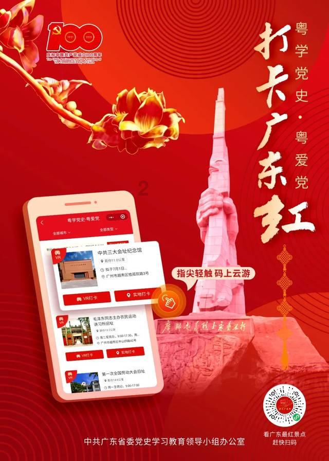 嘉日单词