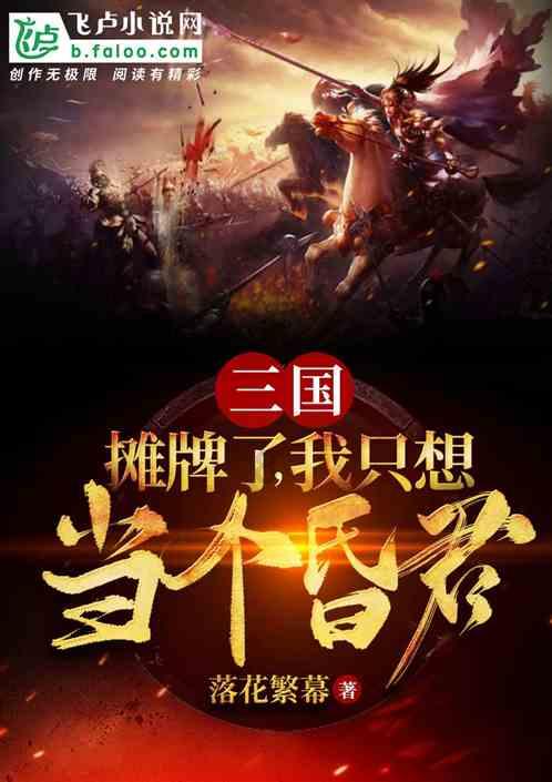家常春饼怎么做又软又好吃